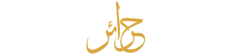 HARAER Logo